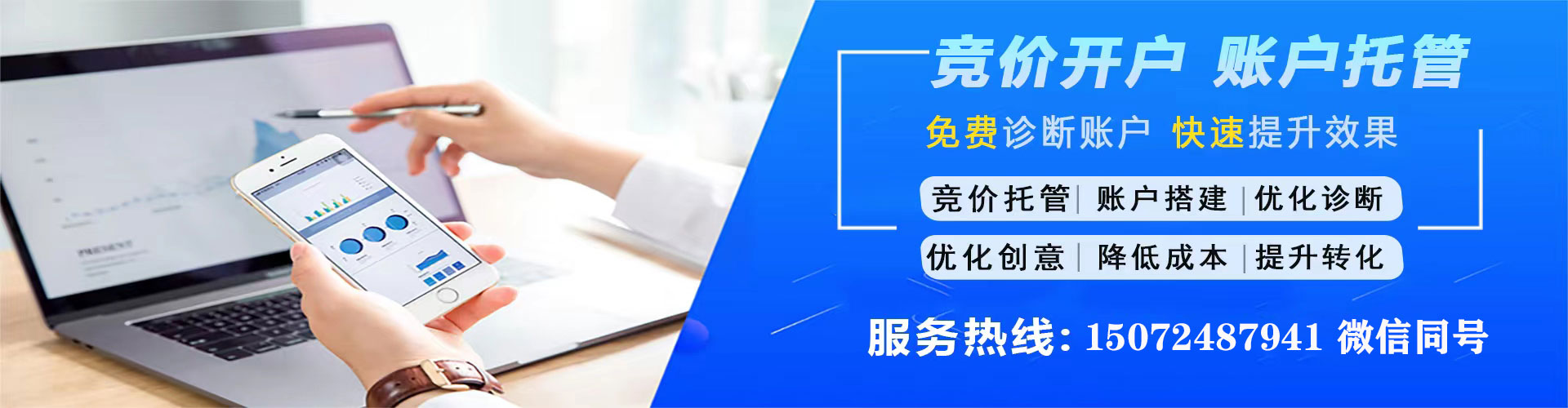 五峰sem优化