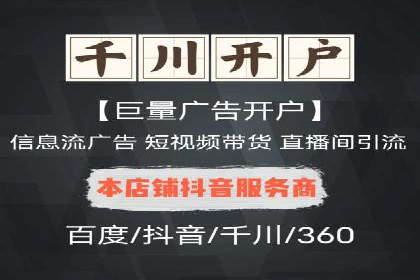 解析百度推广公司的广告创意与执行策略