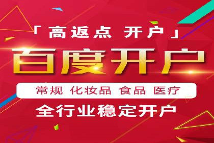 某公司信息流广告的精准投放与效果评估